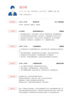 直播助理求职简历模板下载