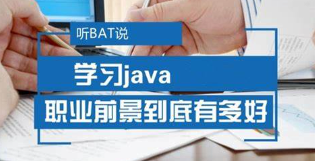 Java软件工程师简历该怎么写？